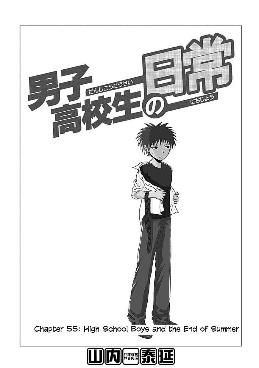 Page 1 of Chapter 55