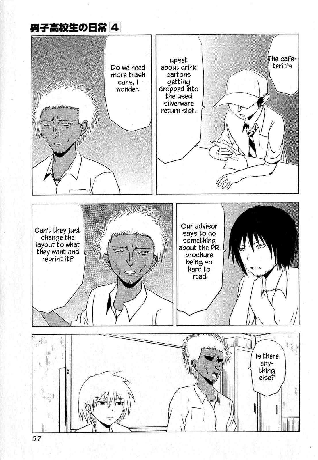 Page 3 of Chapter 58