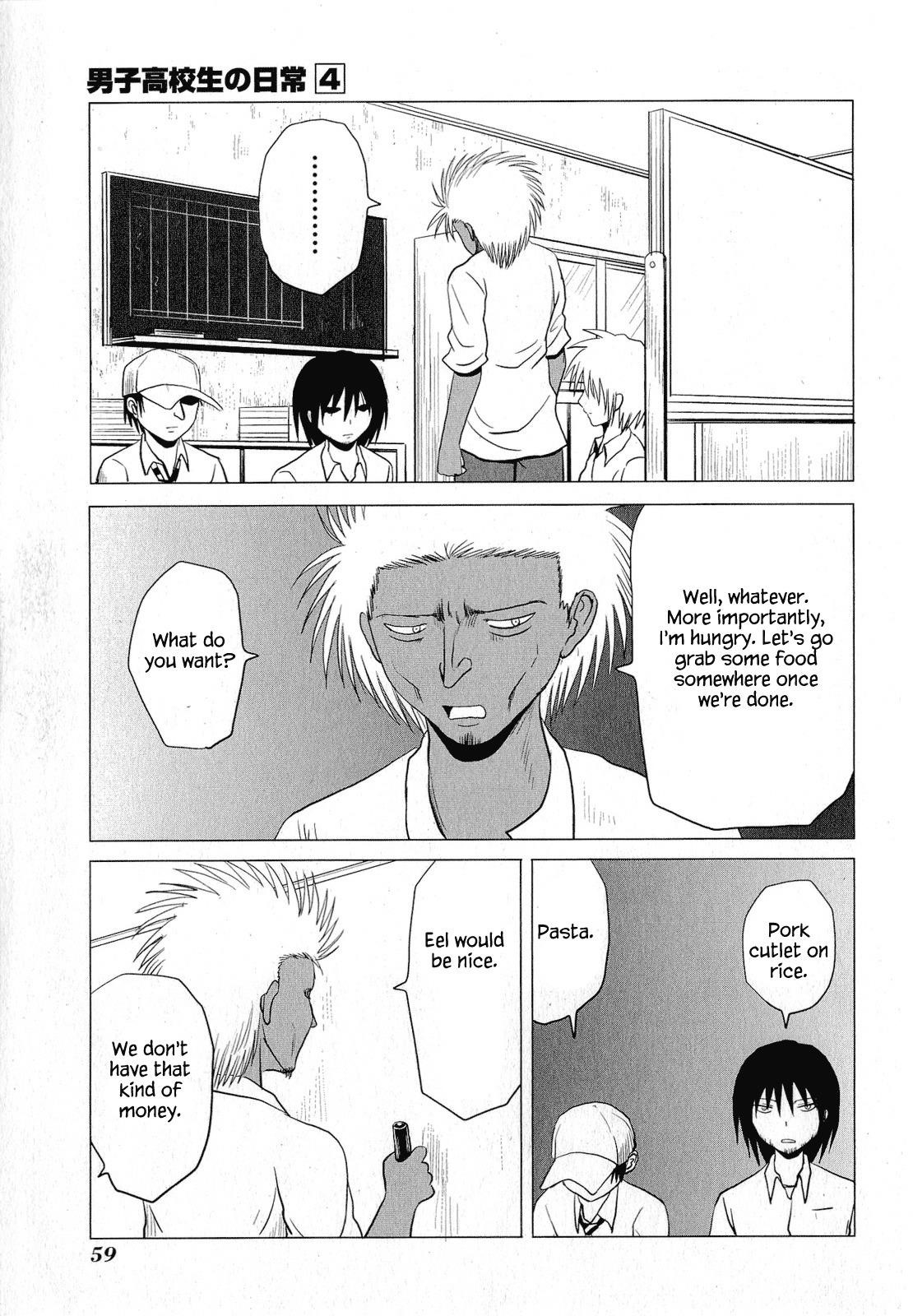 Page 5 of Chapter 58