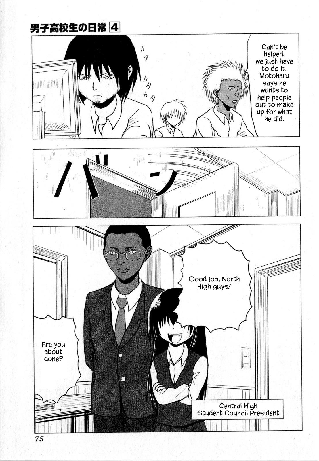 Page 3 of Chapter 60