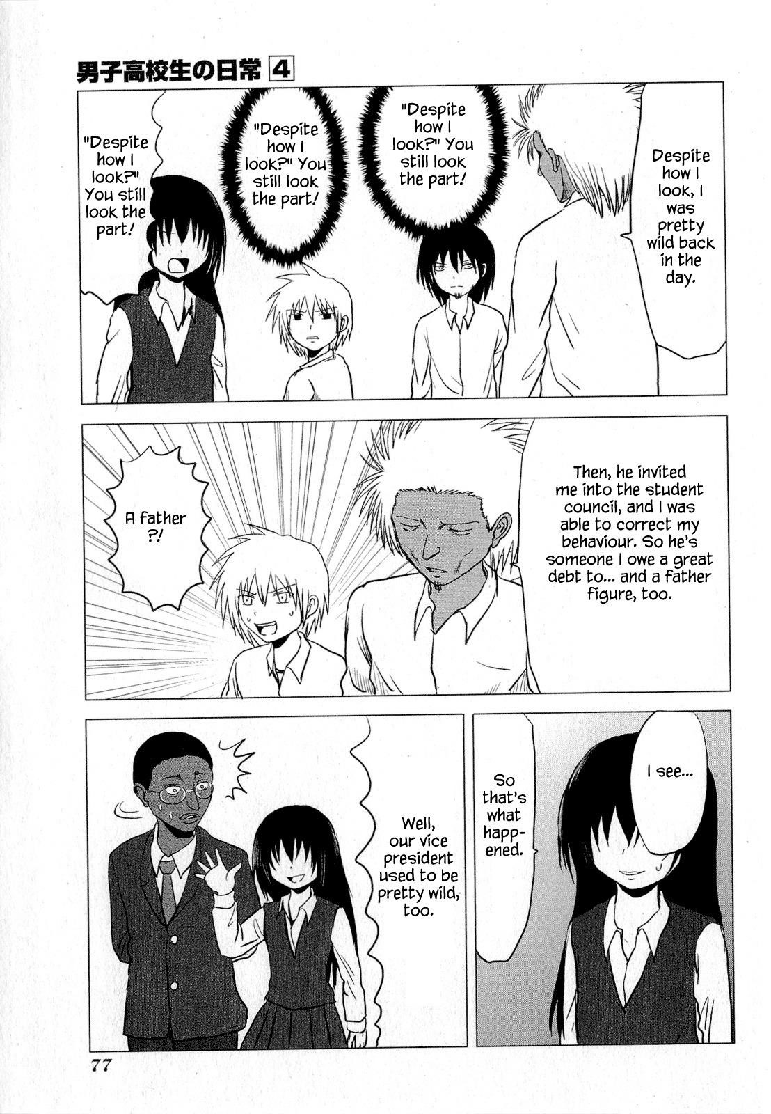 Page 5 of Chapter 60