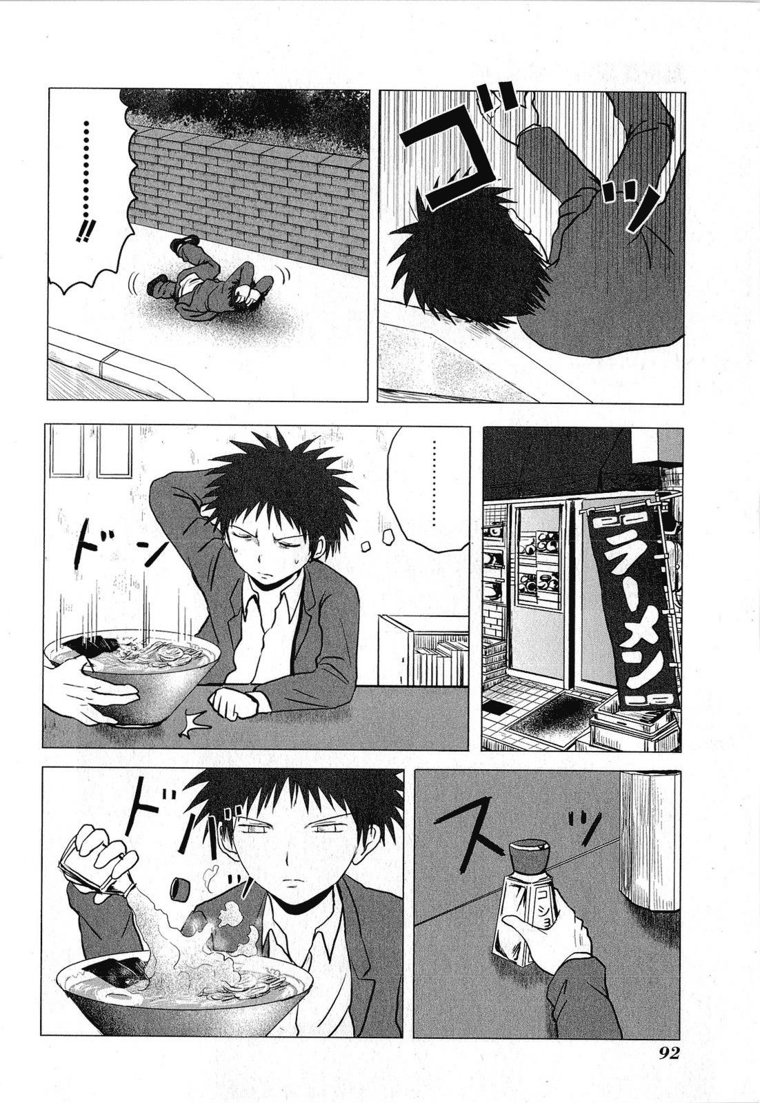 Page 4 of Chapter 62