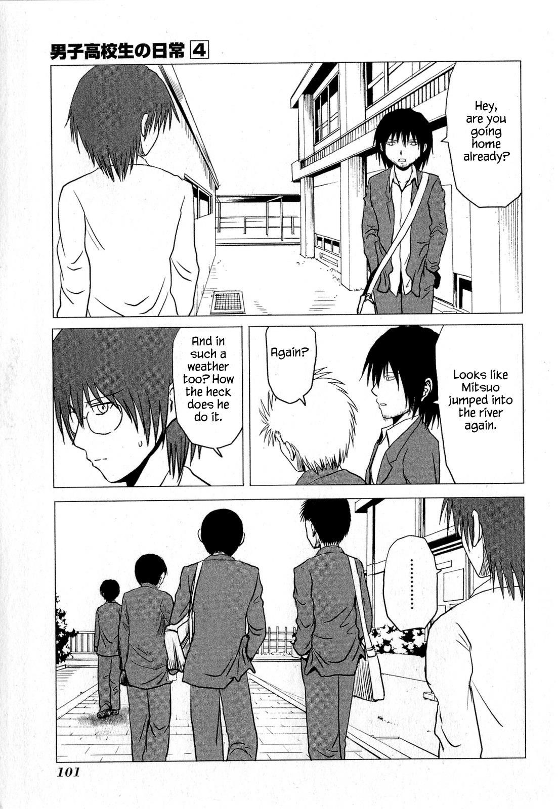 Page 3 of Chapter 63