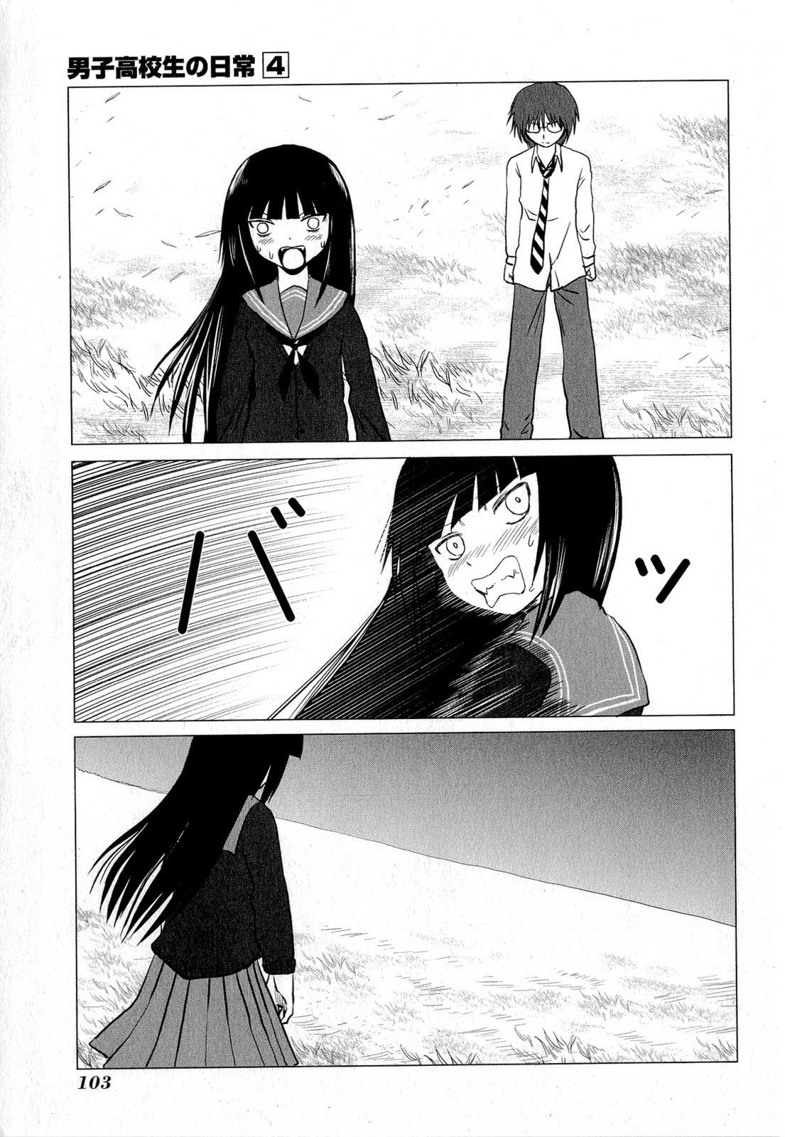 Page 5 of Chapter 63