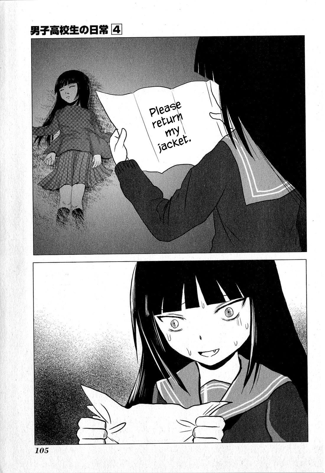 Page 7 of Chapter 63