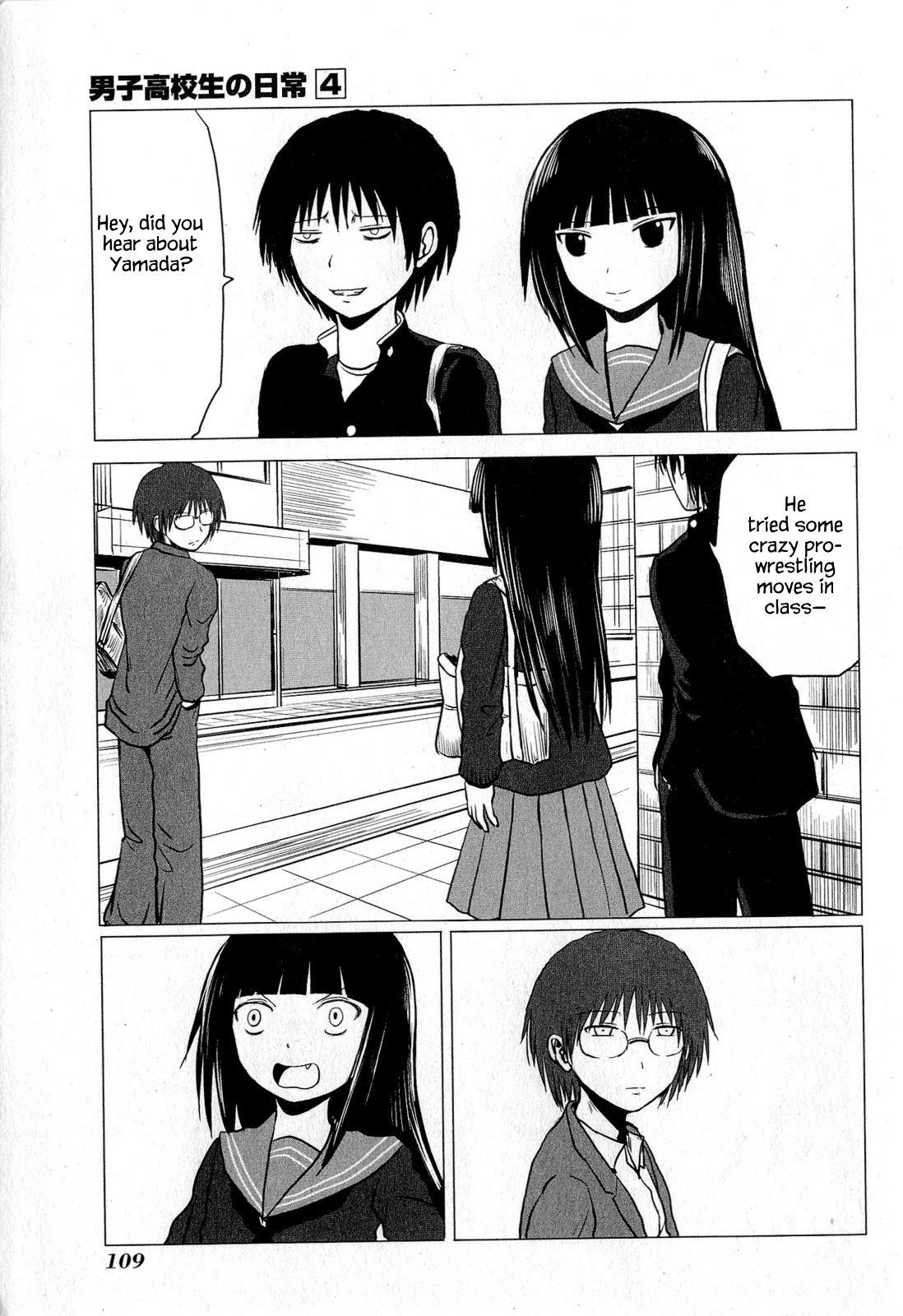 Page 3 of Chapter 64