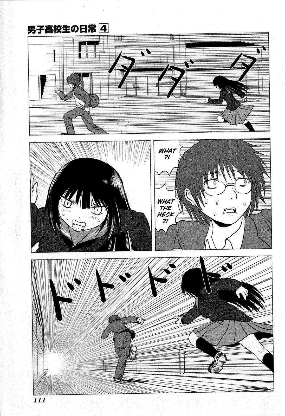 Page 5 of Chapter 64