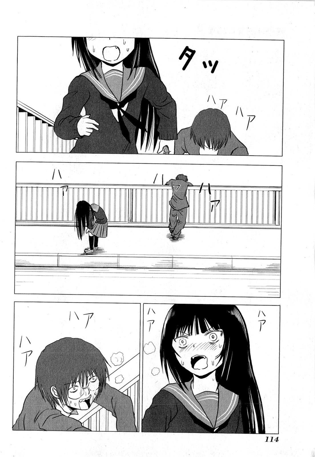 Page 8 of Chapter 64