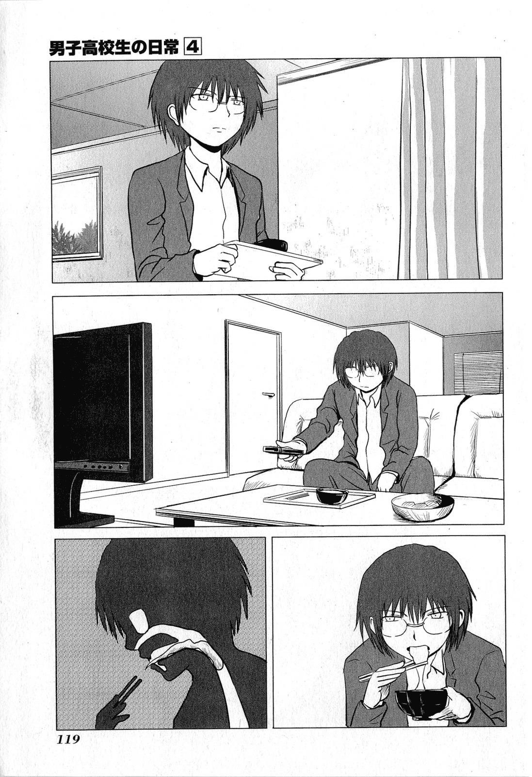 Page 3 of Chapter 65