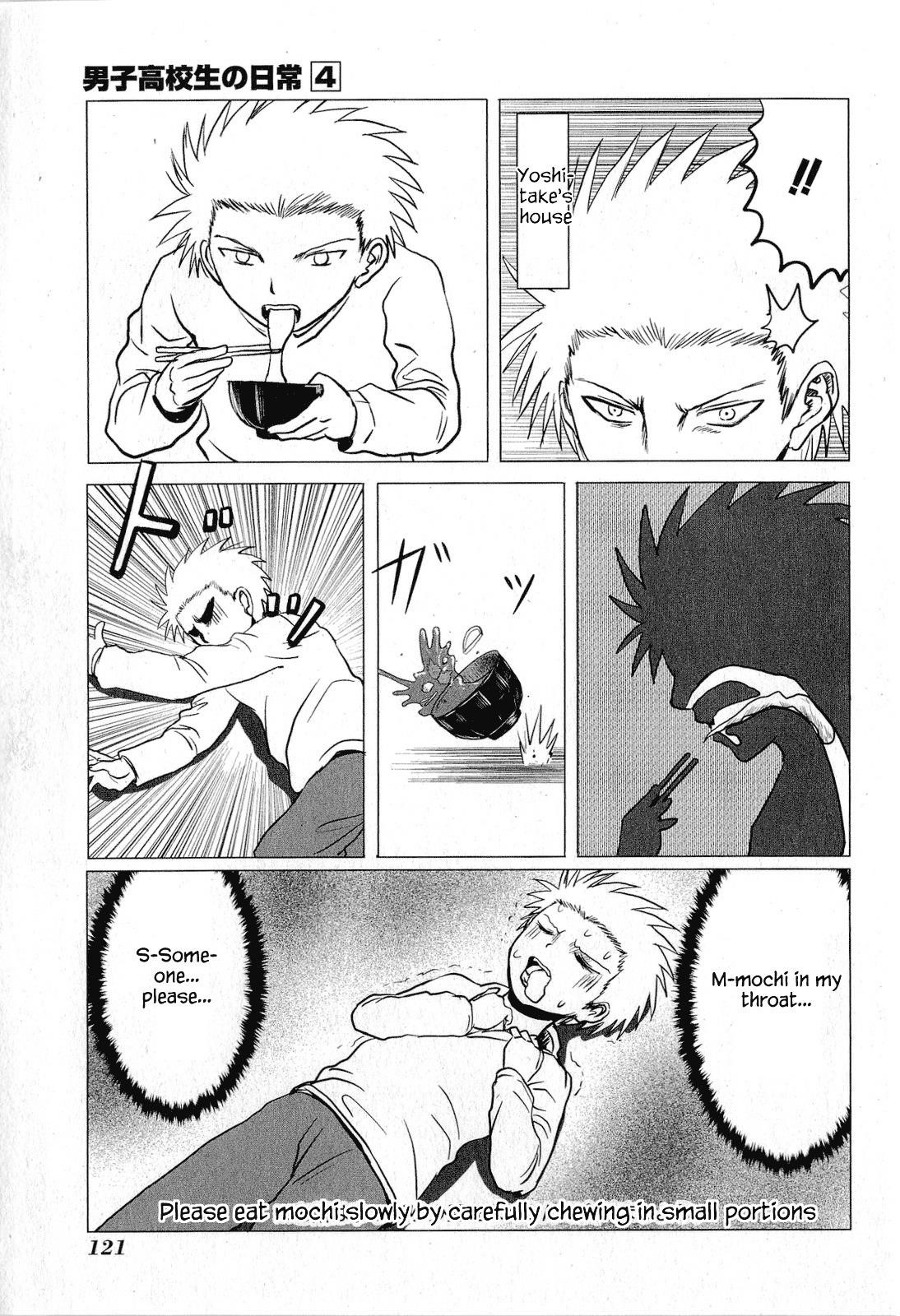Page 5 of Chapter 65