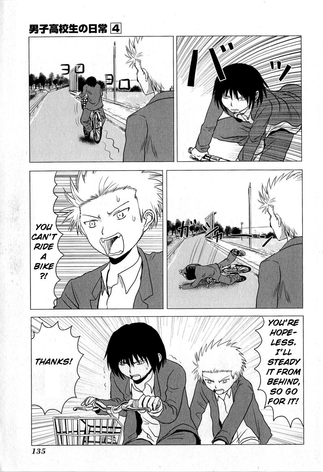 Page 5 of Chapter 67