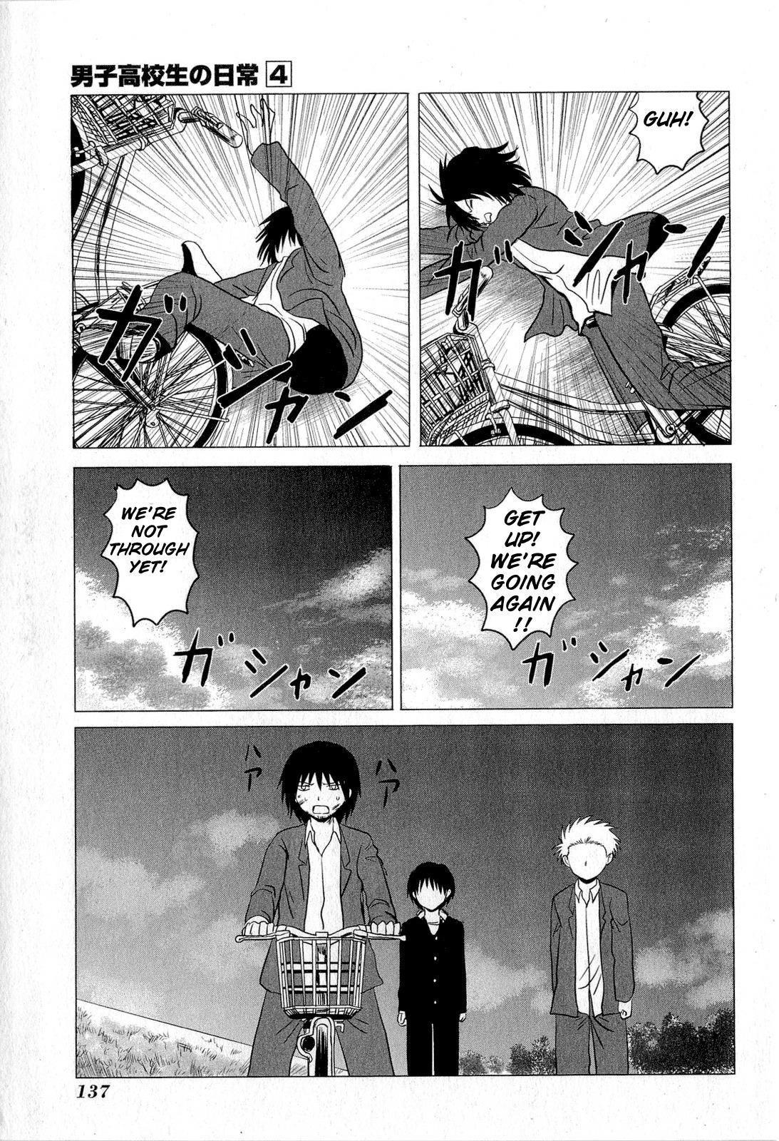 Page 7 of Chapter 67