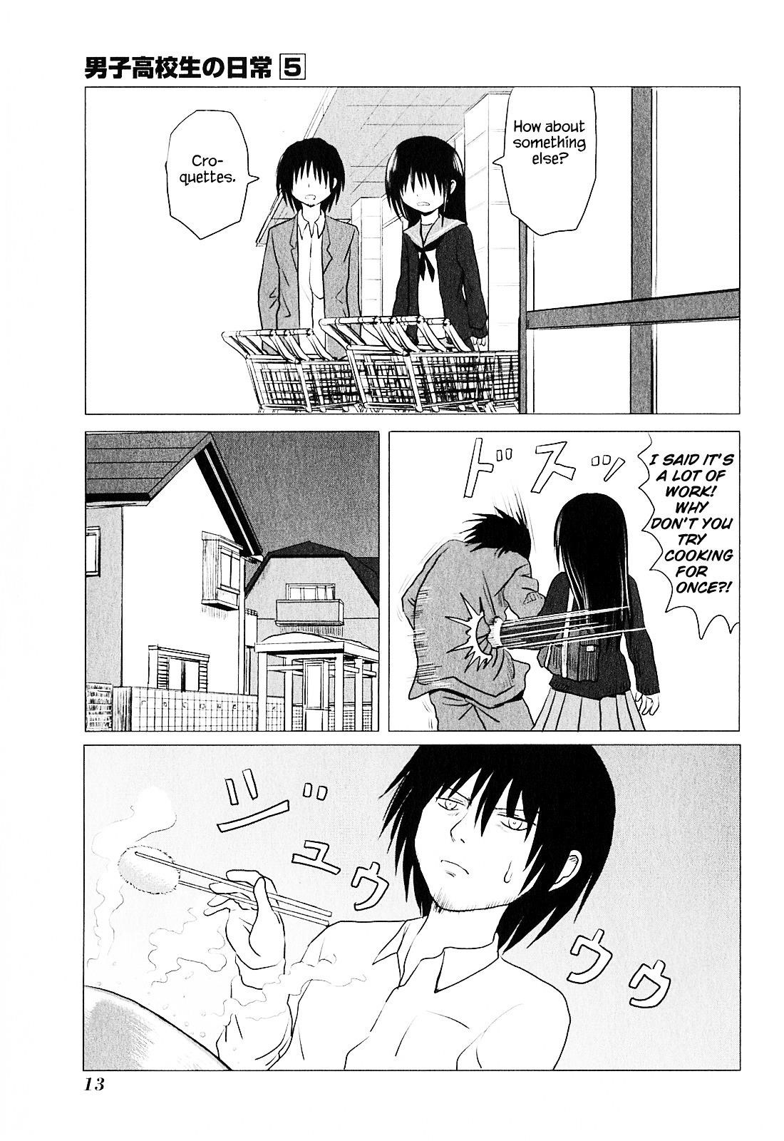 Page 3 of Chapter 69