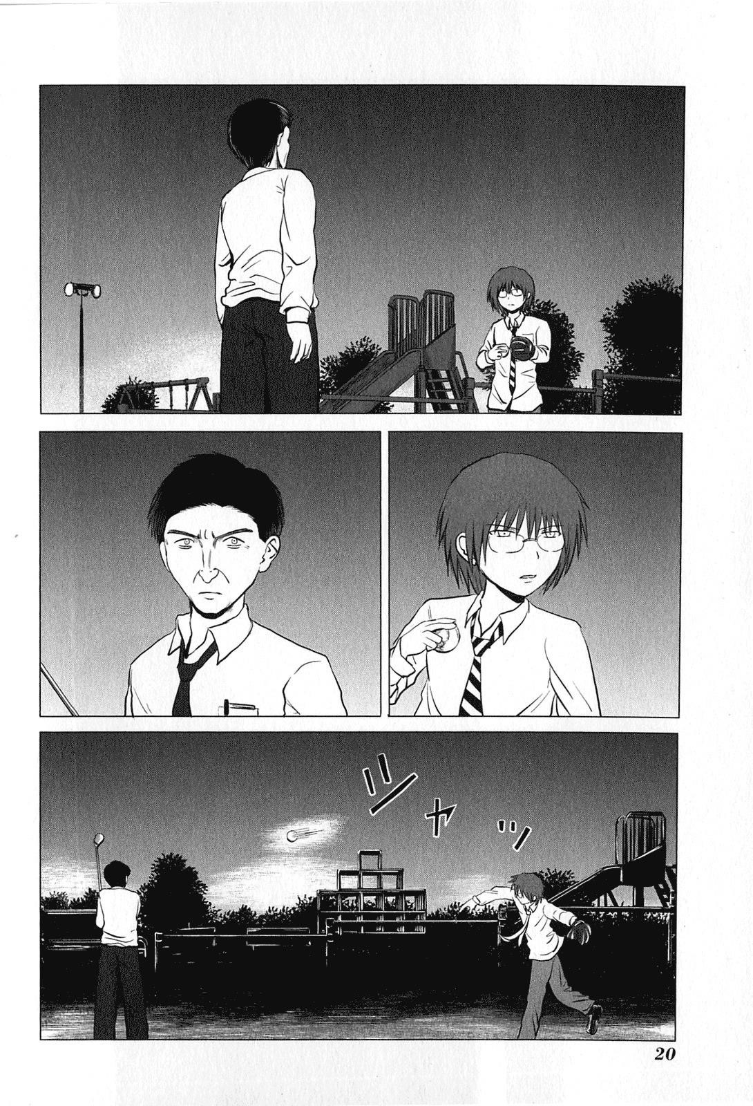 Page 2 of Chapter 70