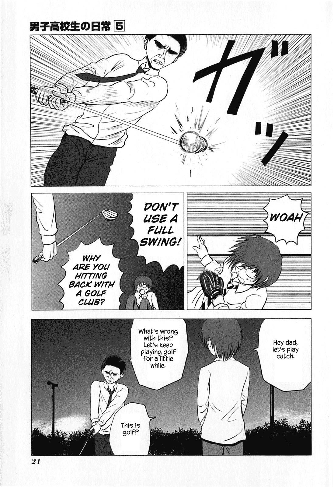 Page 3 of Chapter 70