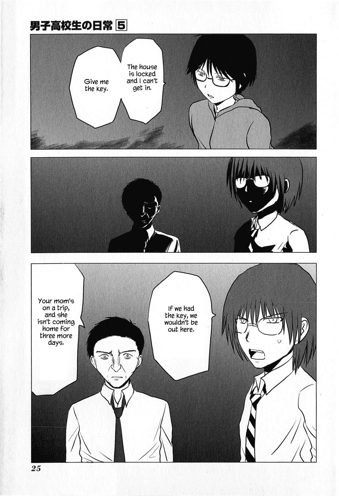 Page 7 of Chapter 70