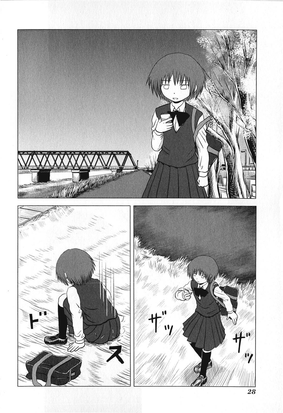 Page 2 of Chapter 71