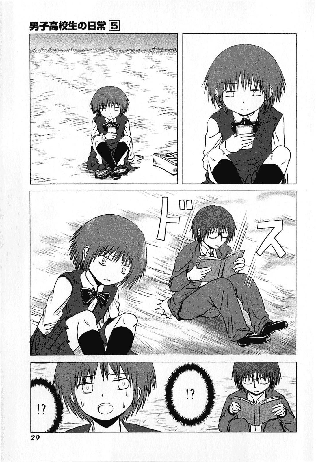 Page 3 of Chapter 71