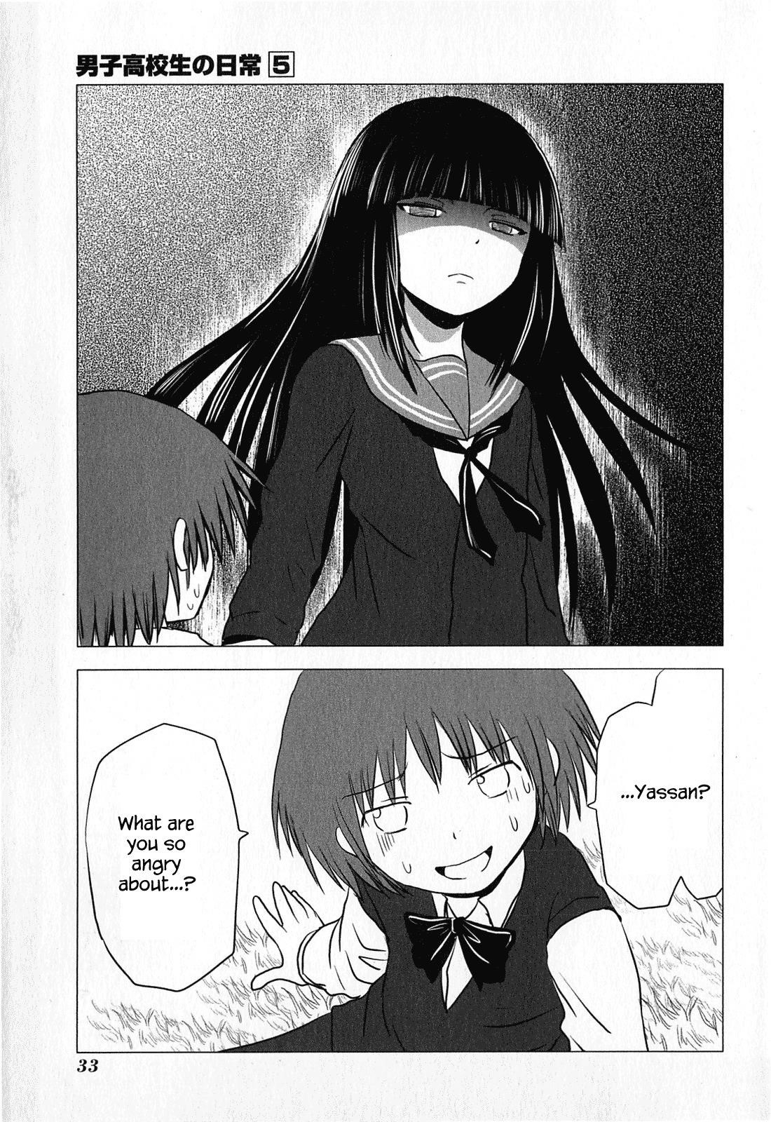 Page 7 of Chapter 71