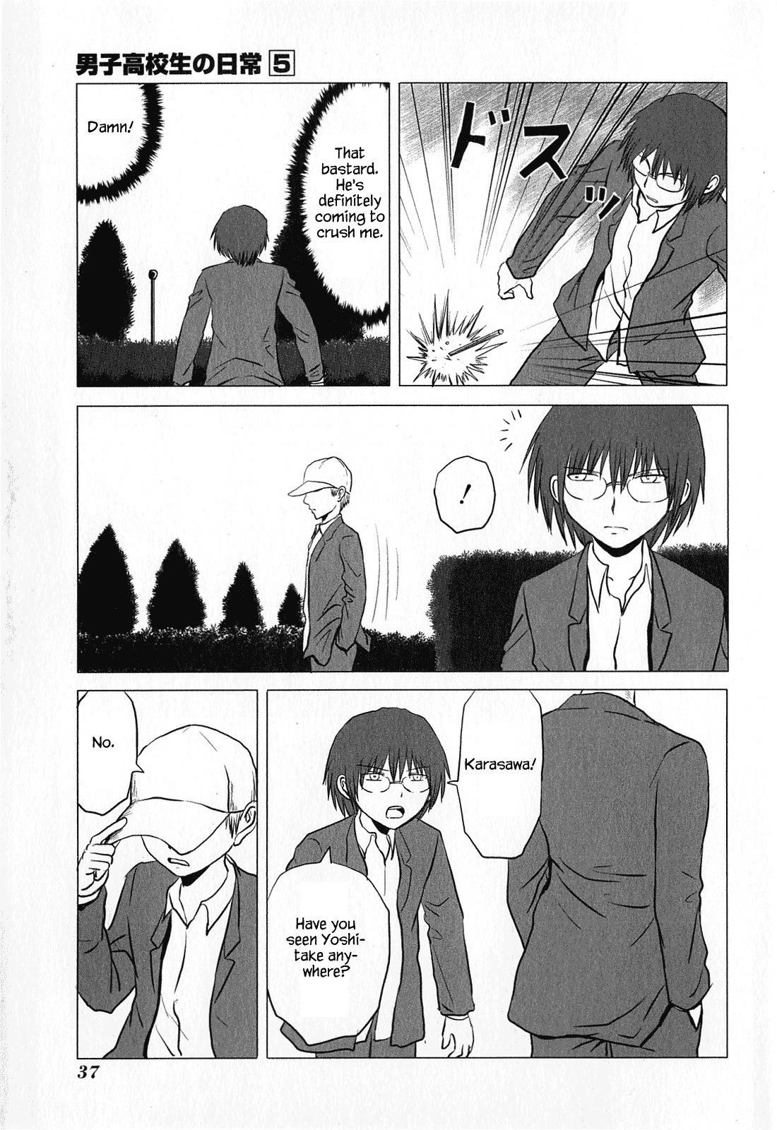 Page 3 of Chapter 72