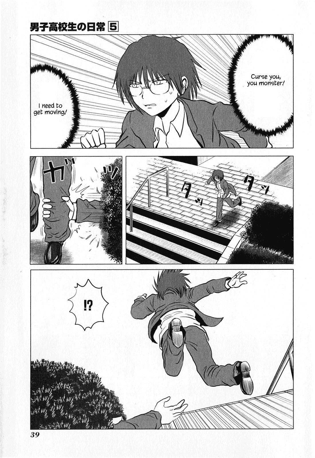 Page 5 of Chapter 72
