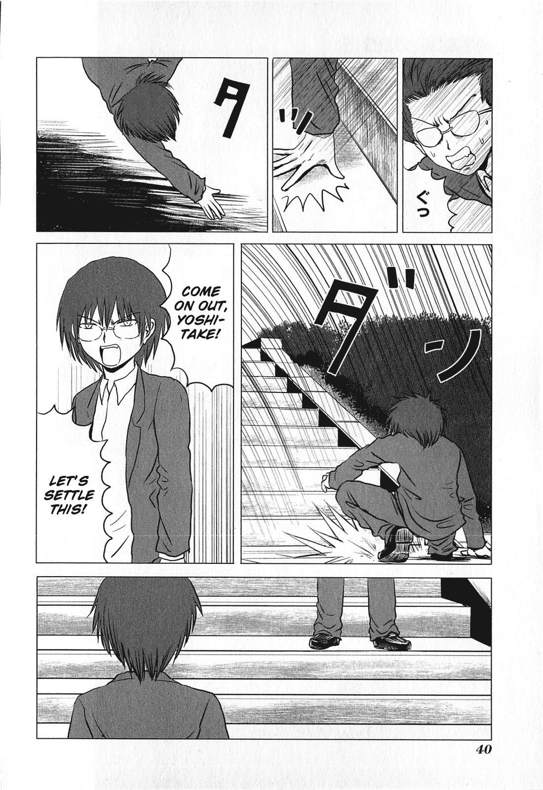 Page 6 of Chapter 72