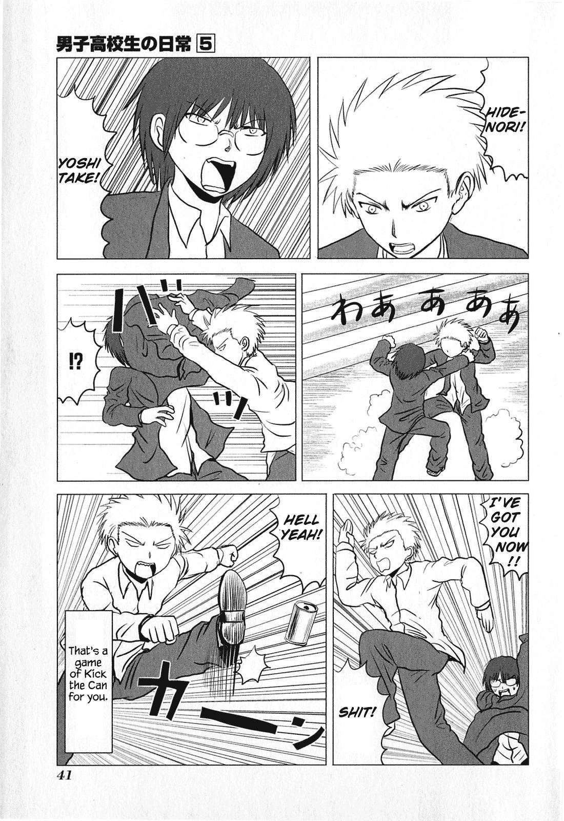 Page 7 of Chapter 72