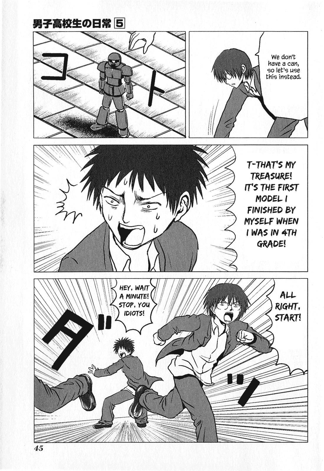 Page 3 of Chapter 73