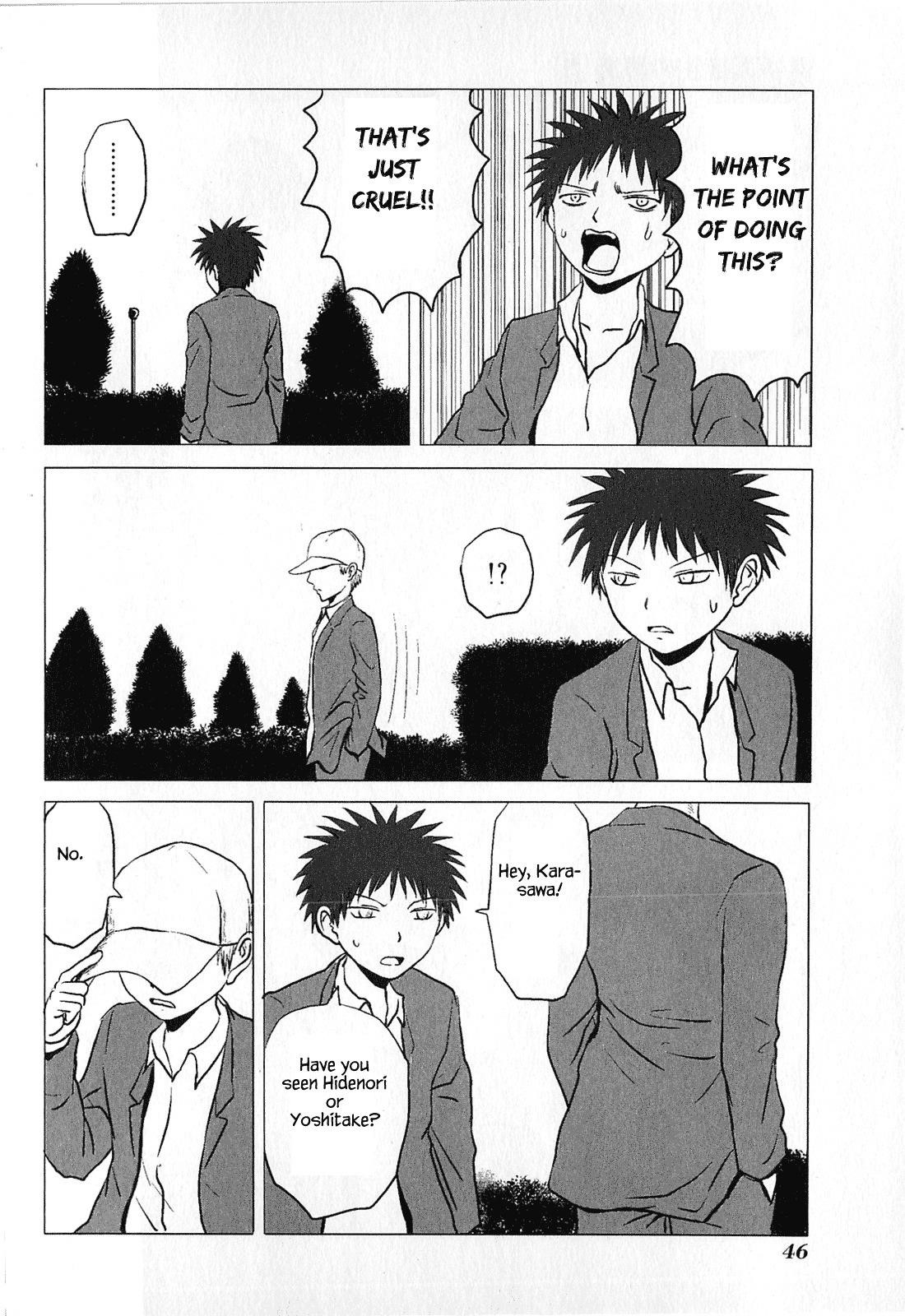 Page 4 of Chapter 73