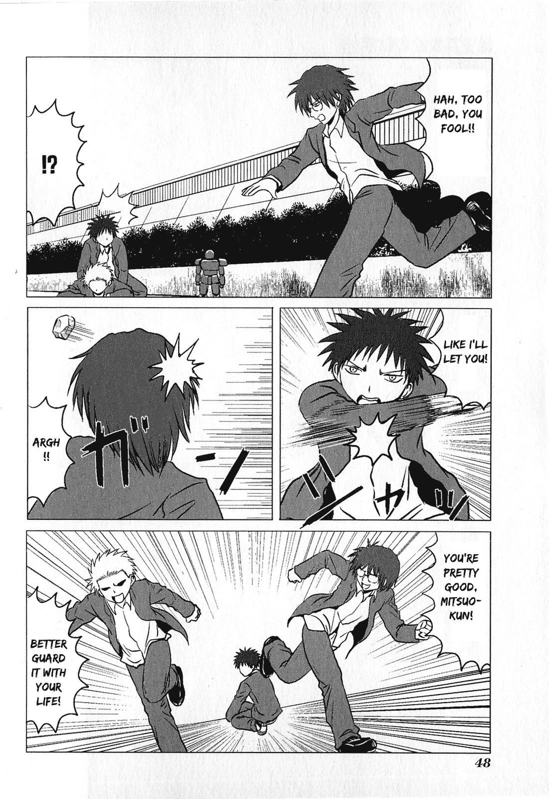 Page 6 of Chapter 73