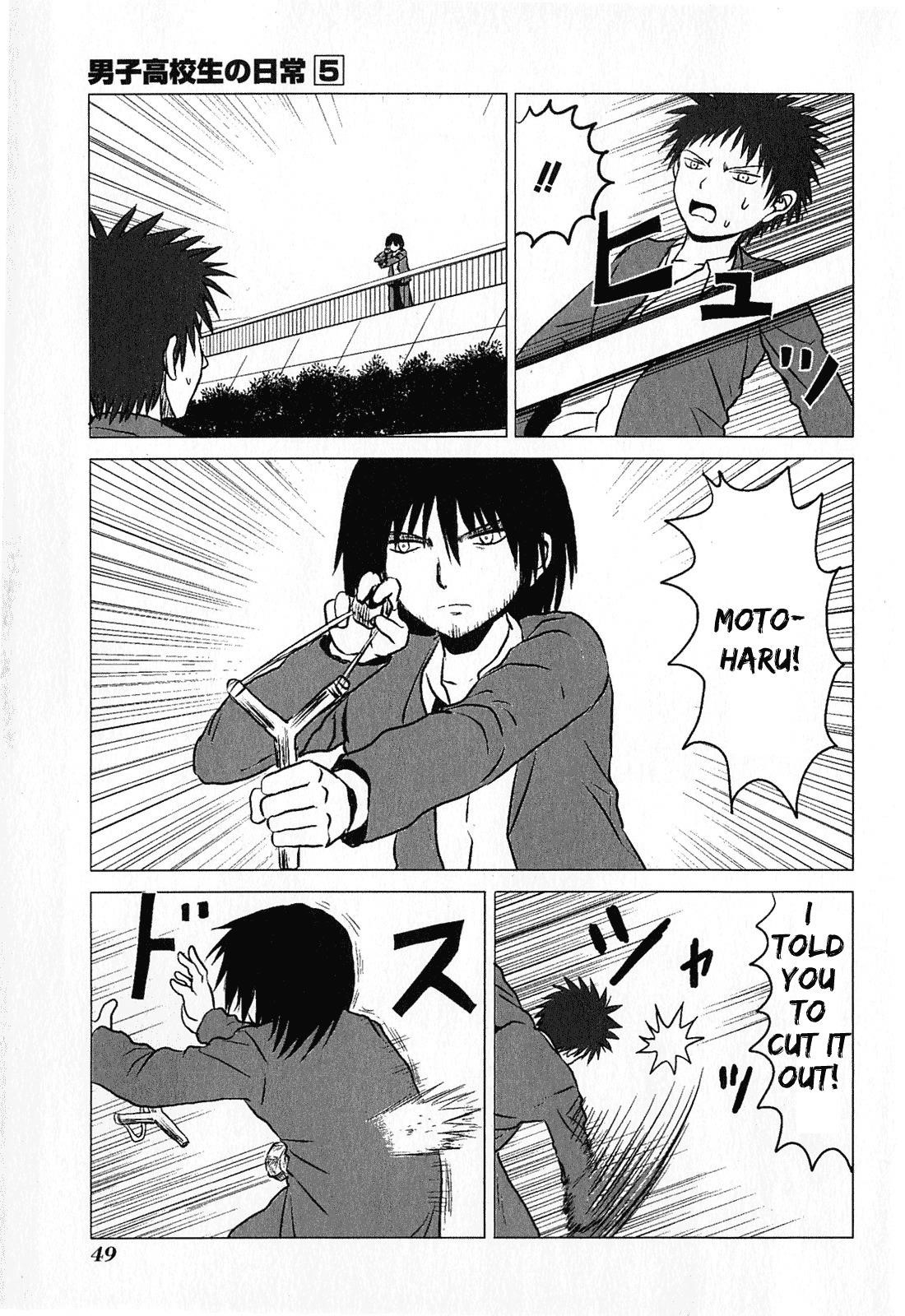 Page 7 of Chapter 73