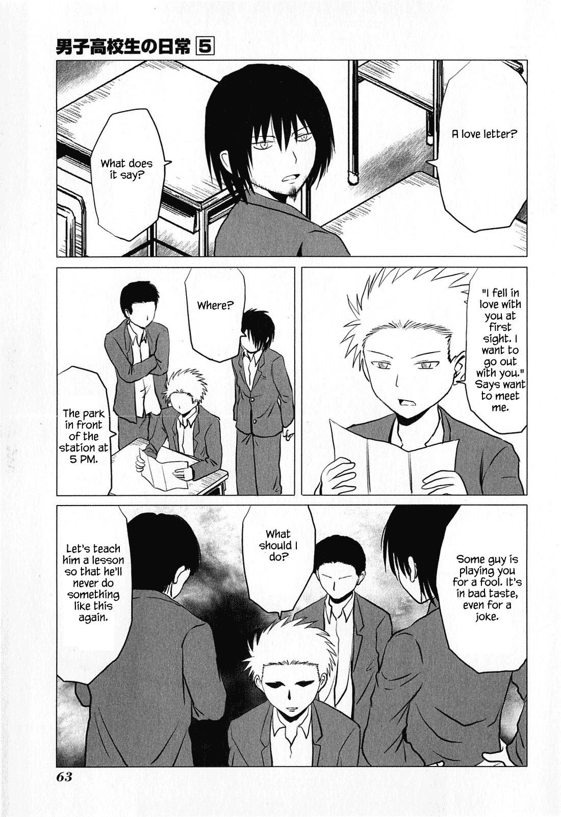 Page 3 of Chapter 75