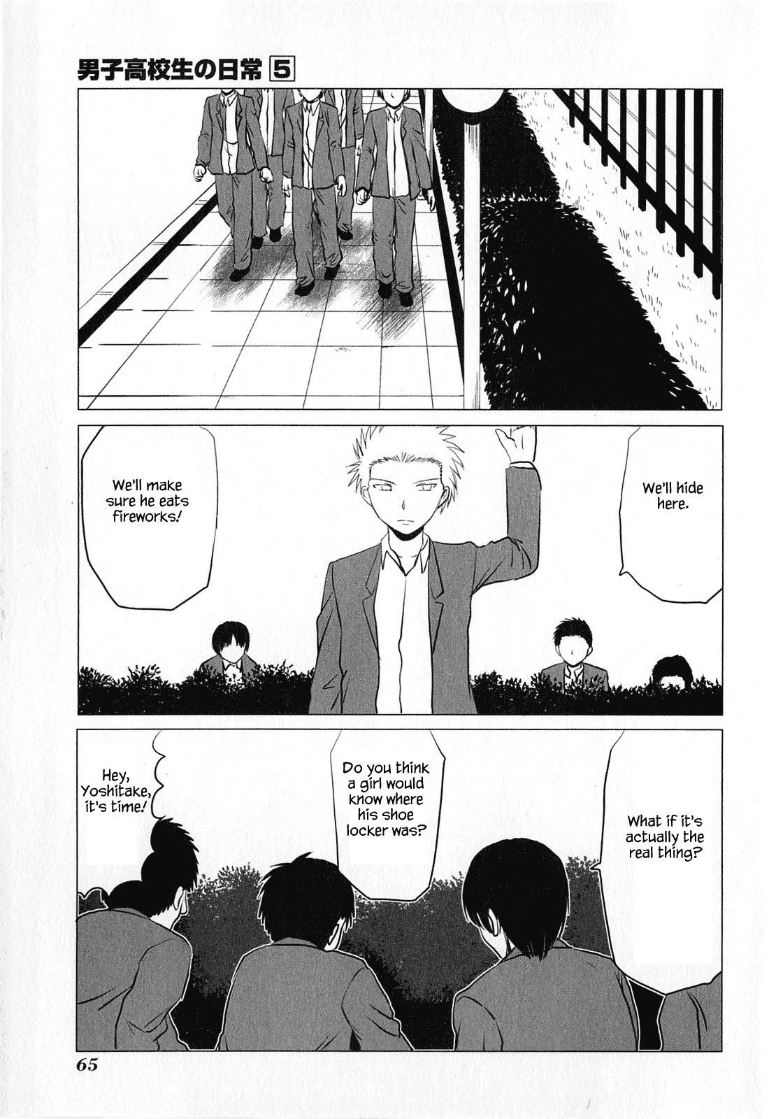Page 5 of Chapter 75