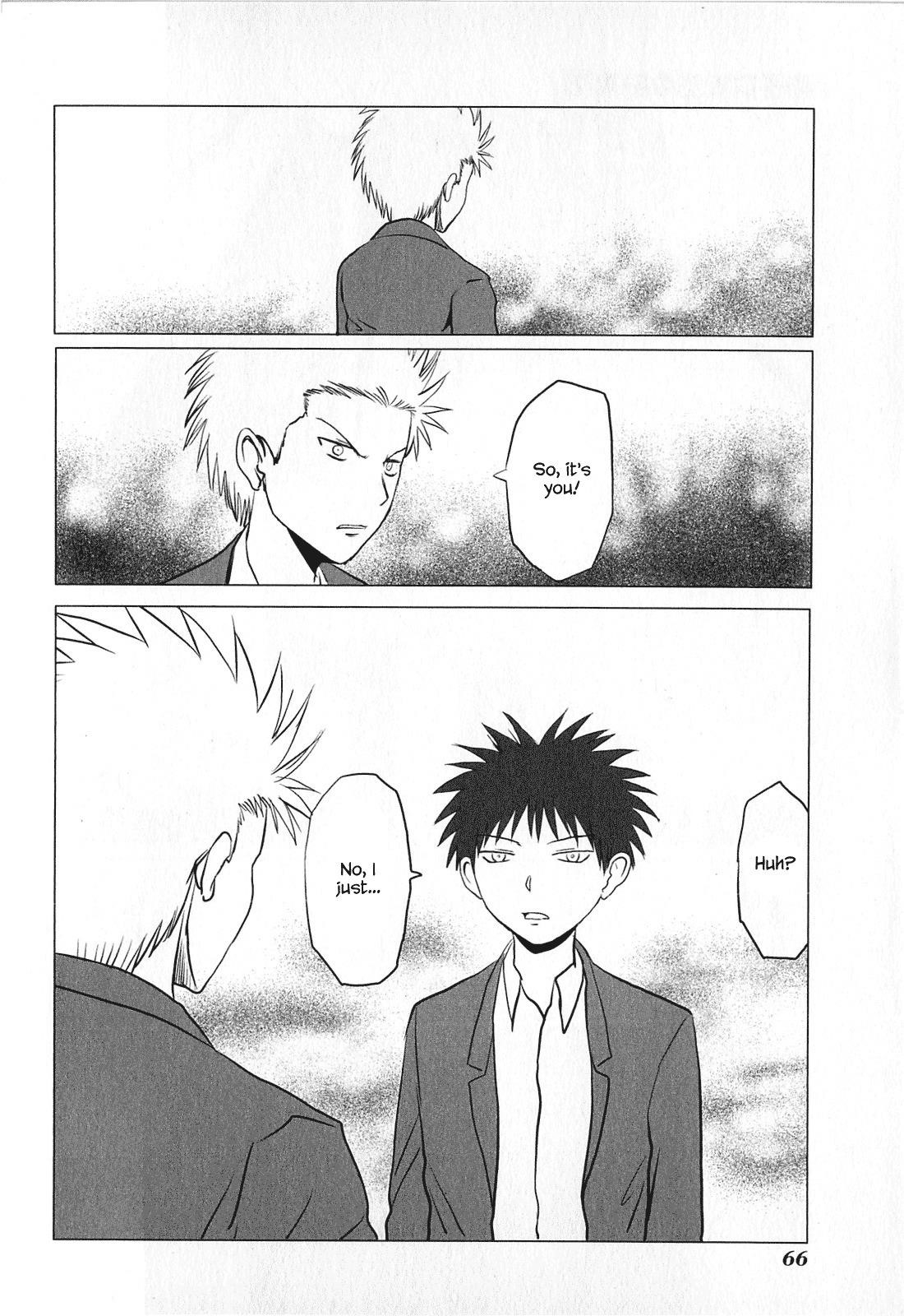 Page 6 of Chapter 75