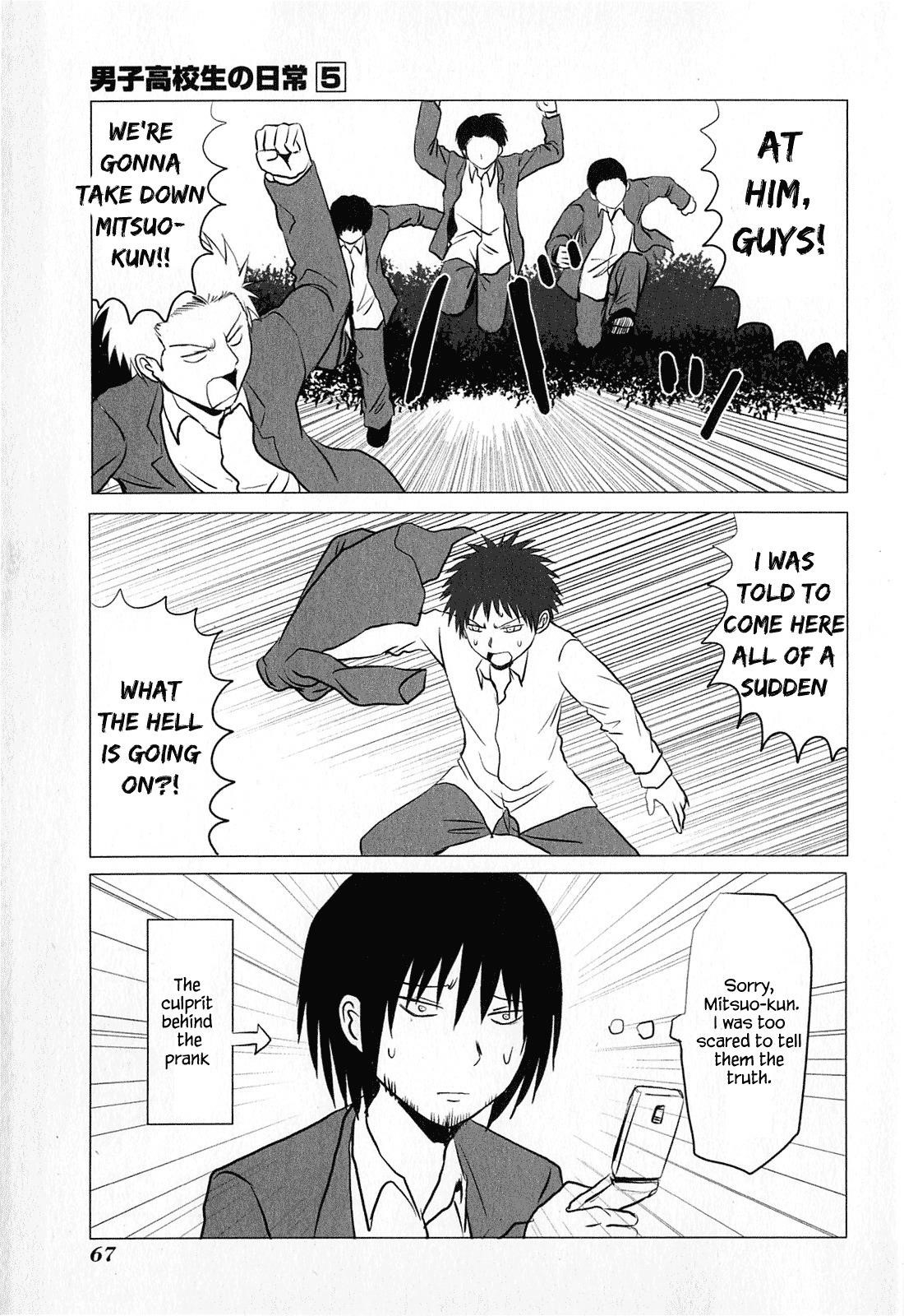 Page 7 of Chapter 75