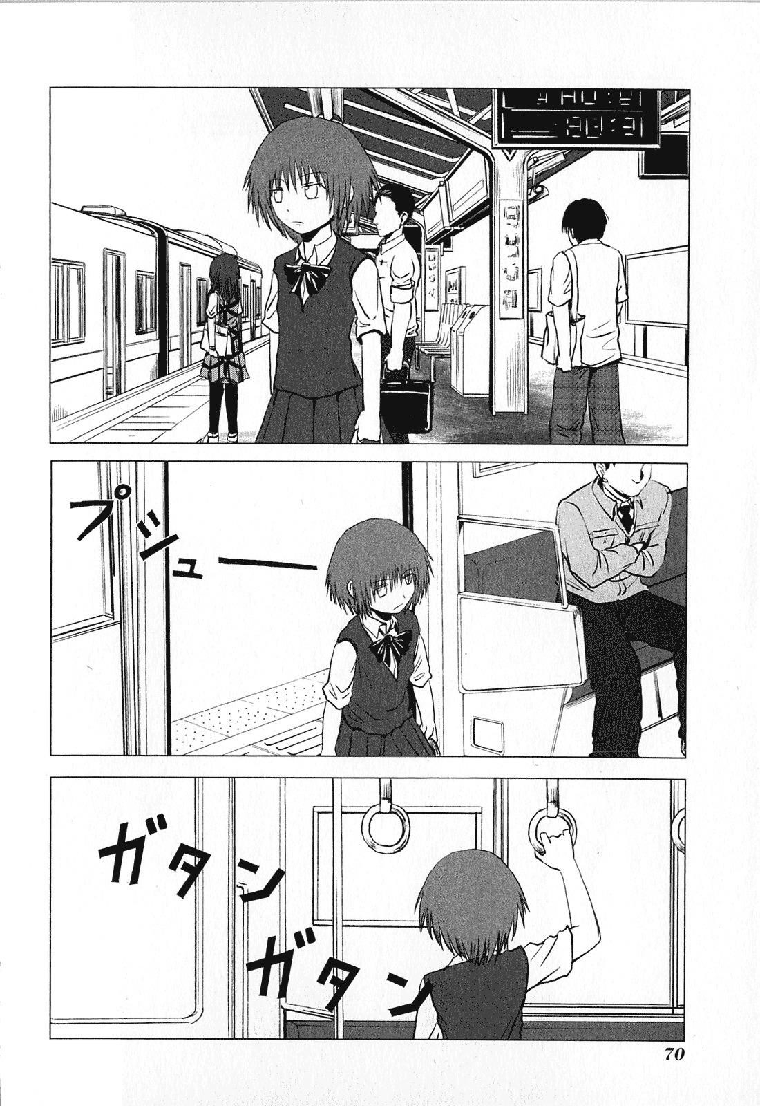 Page 2 of Chapter 76