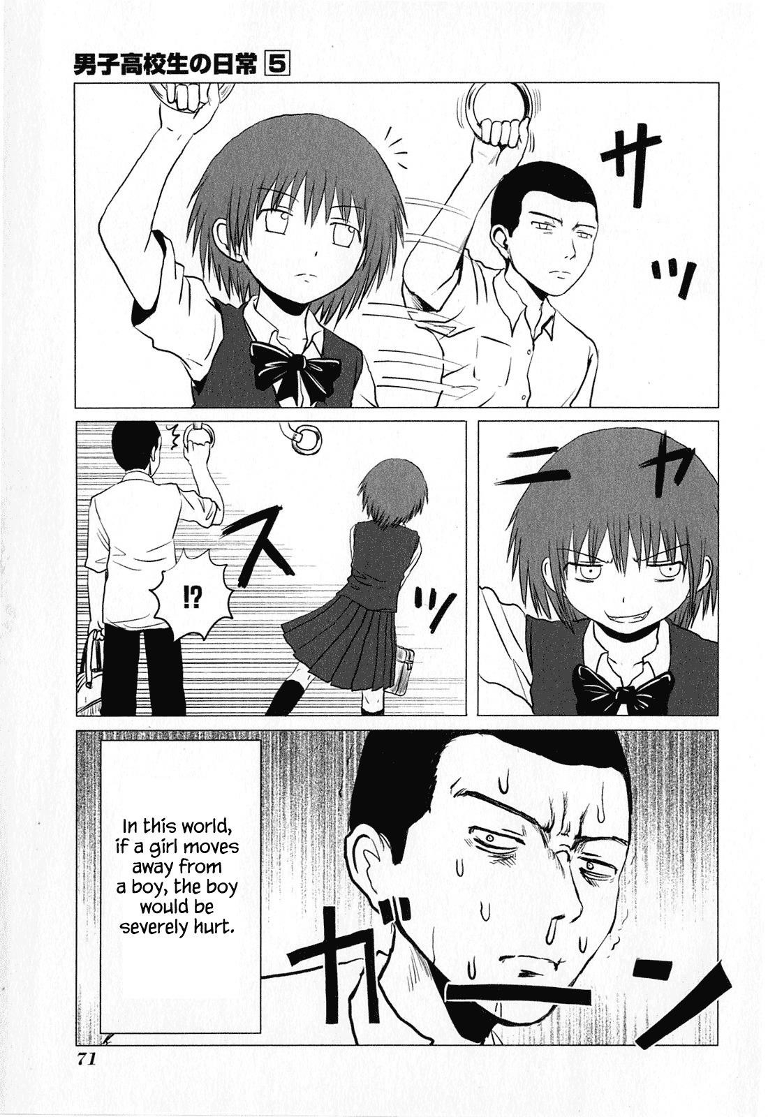 Page 3 of Chapter 76