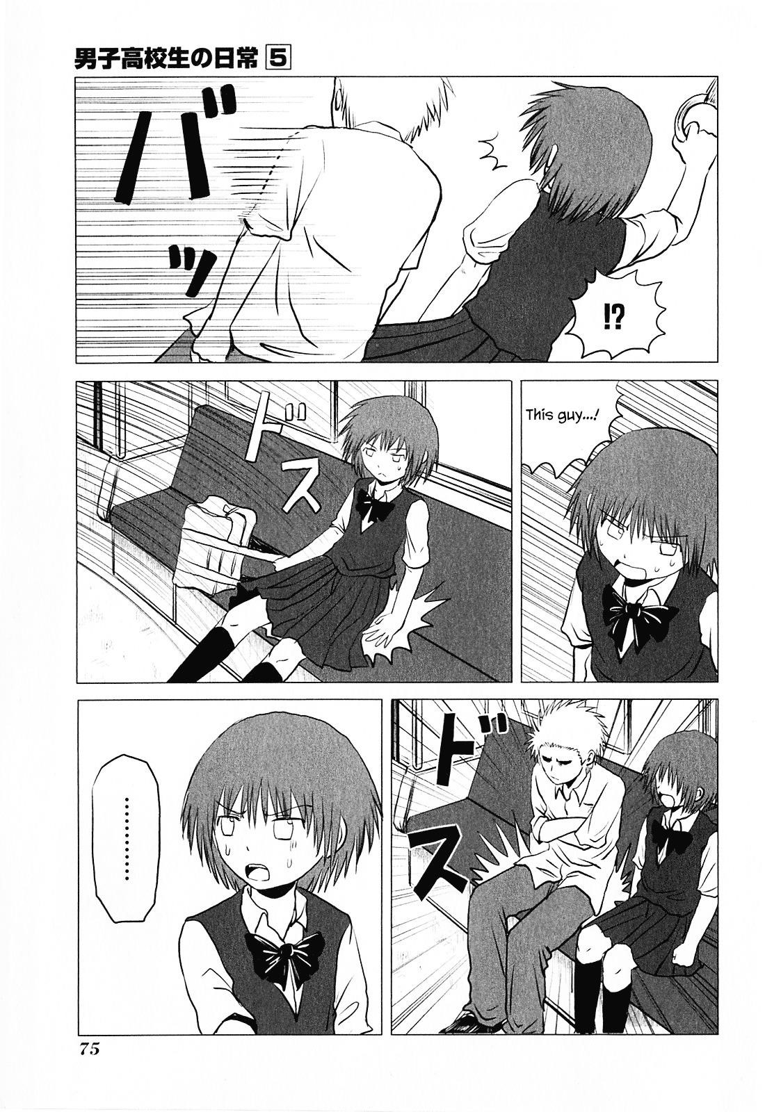 Page 7 of Chapter 76
