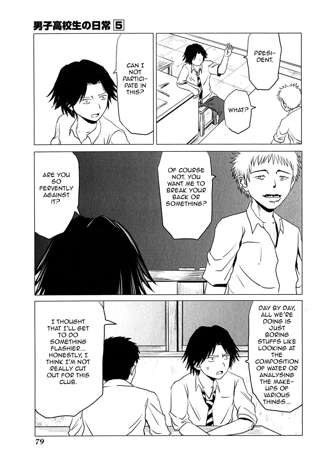 Page 3 of Chapter 77