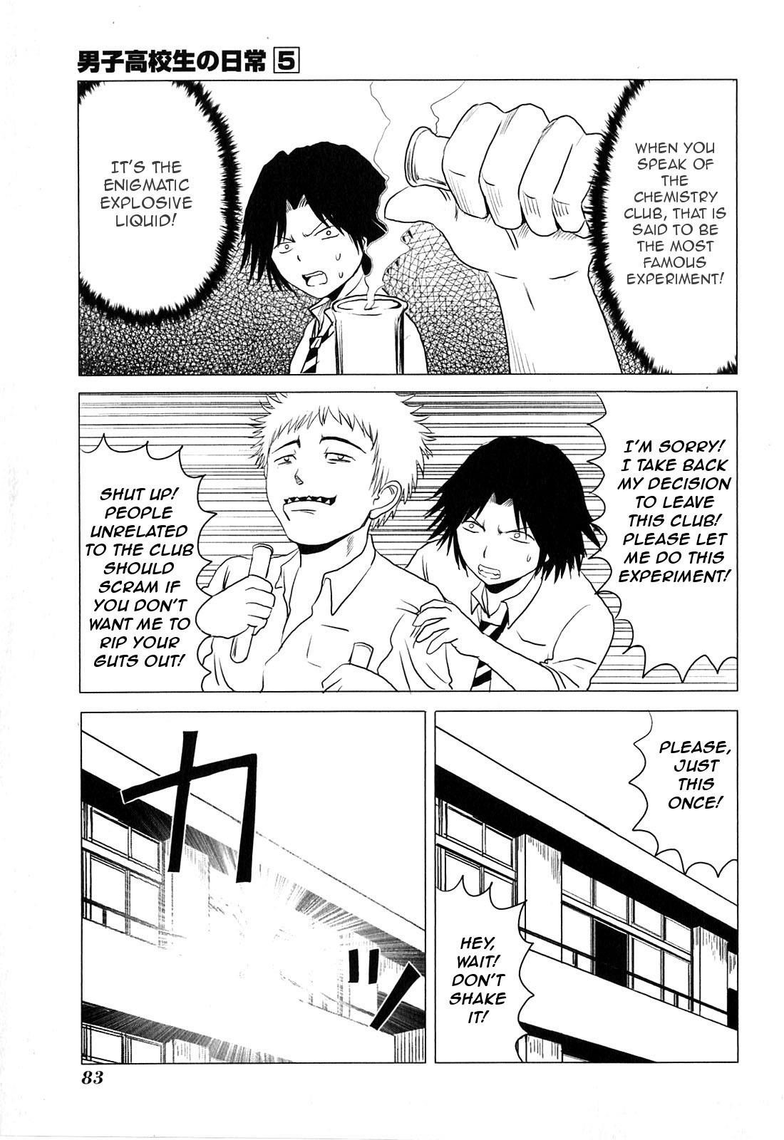 Page 7 of Chapter 77