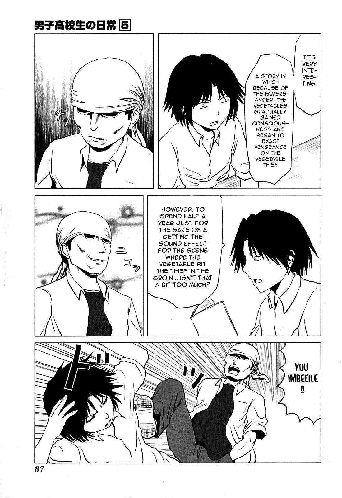 Page 3 of Chapter 78