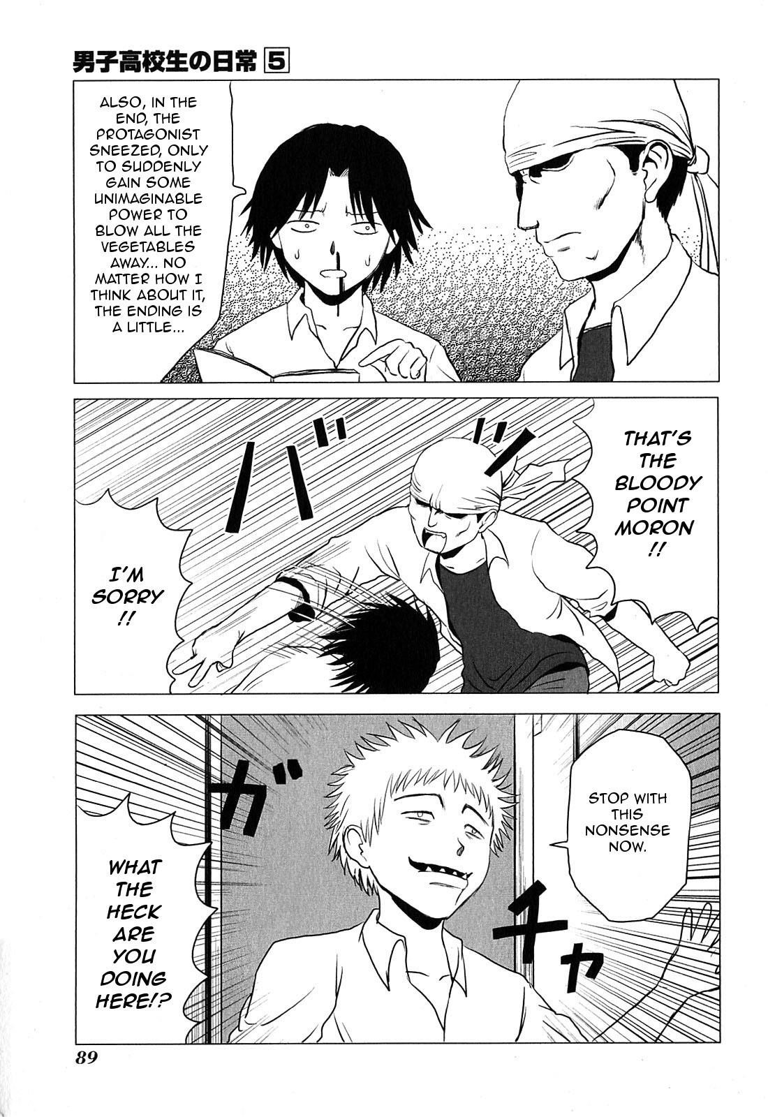 Page 5 of Chapter 78