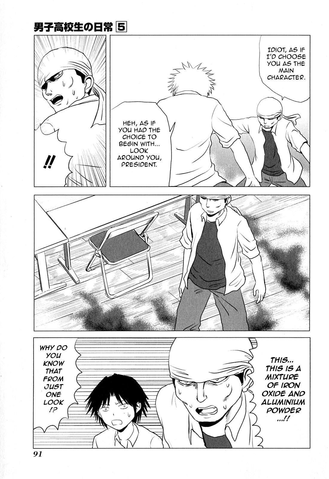 Page 7 of Chapter 78