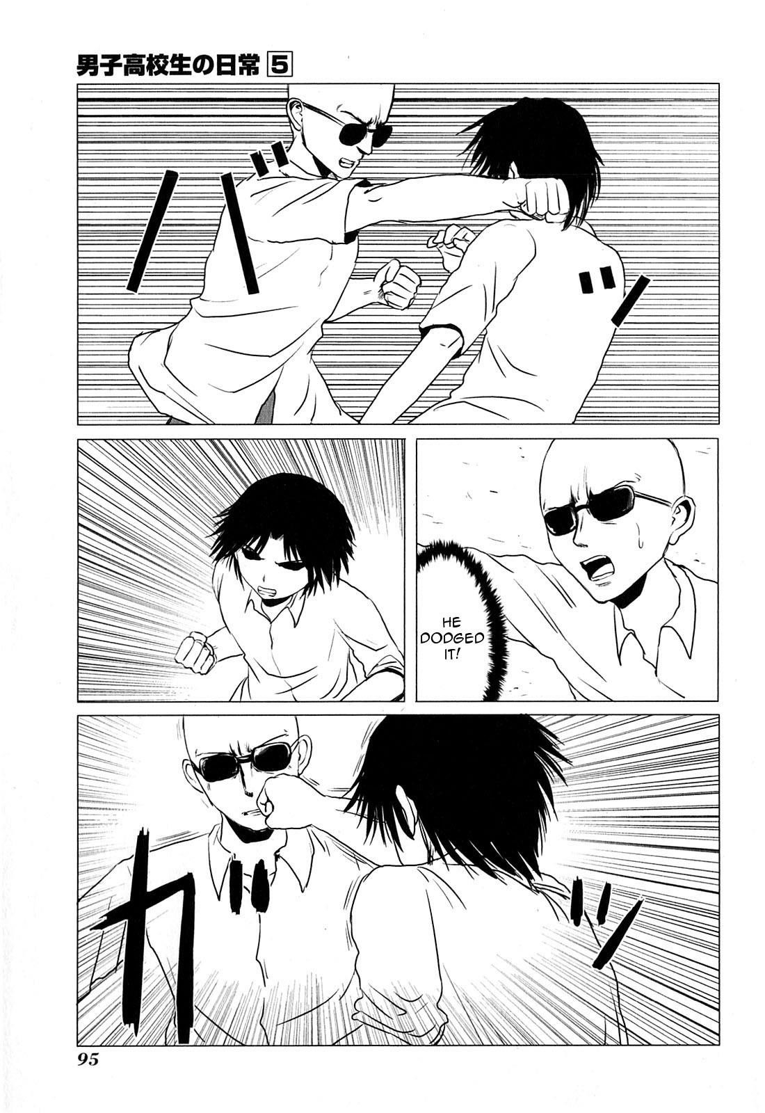 Page 3 of Chapter 79