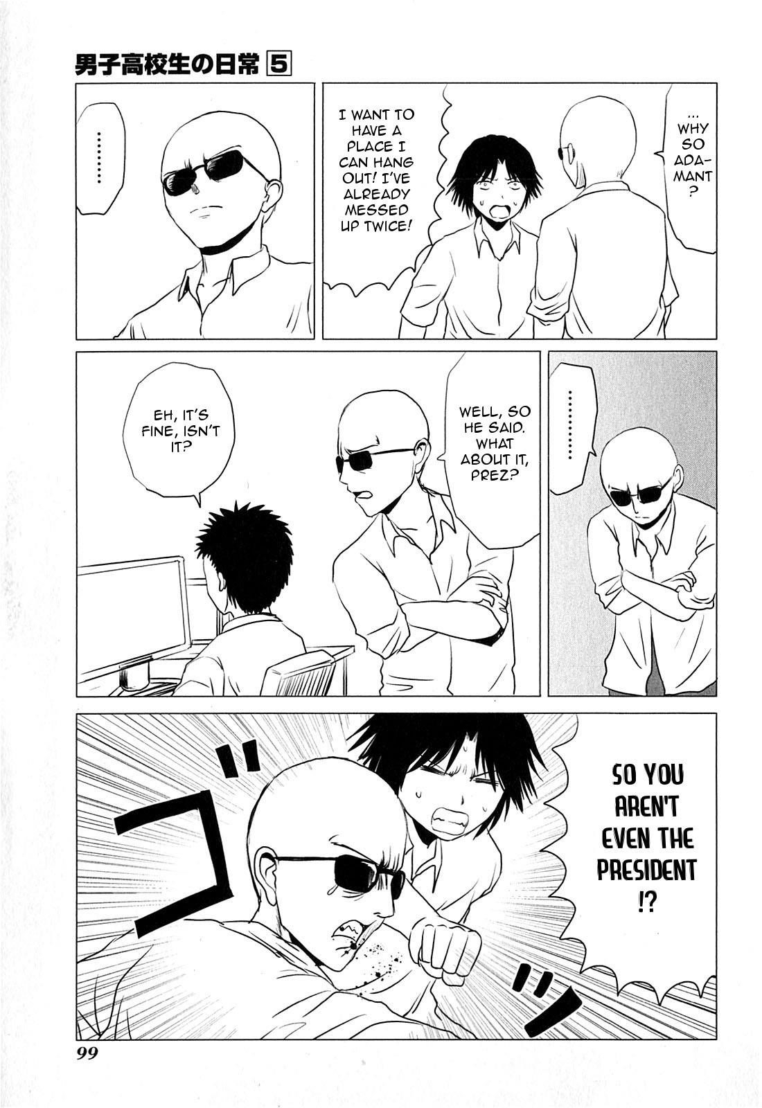 Page 7 of Chapter 79