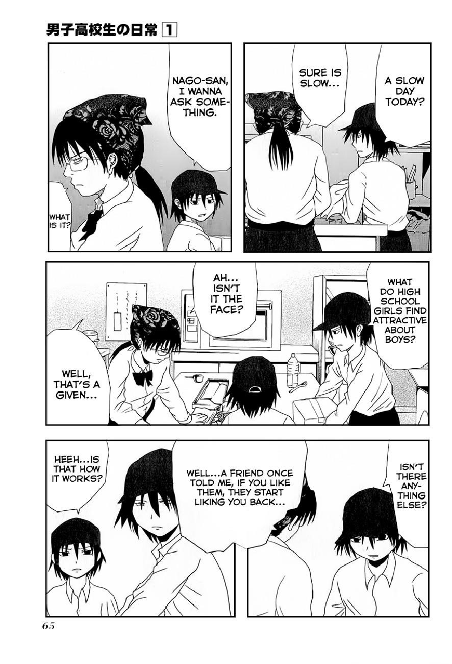 Page 3 of Chapter 7
