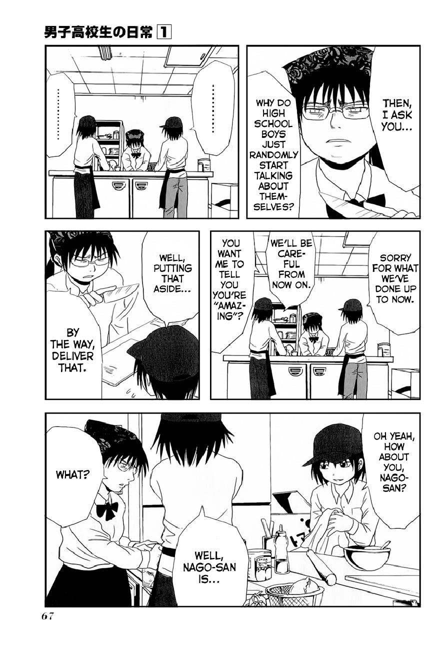 Page 5 of Chapter 7