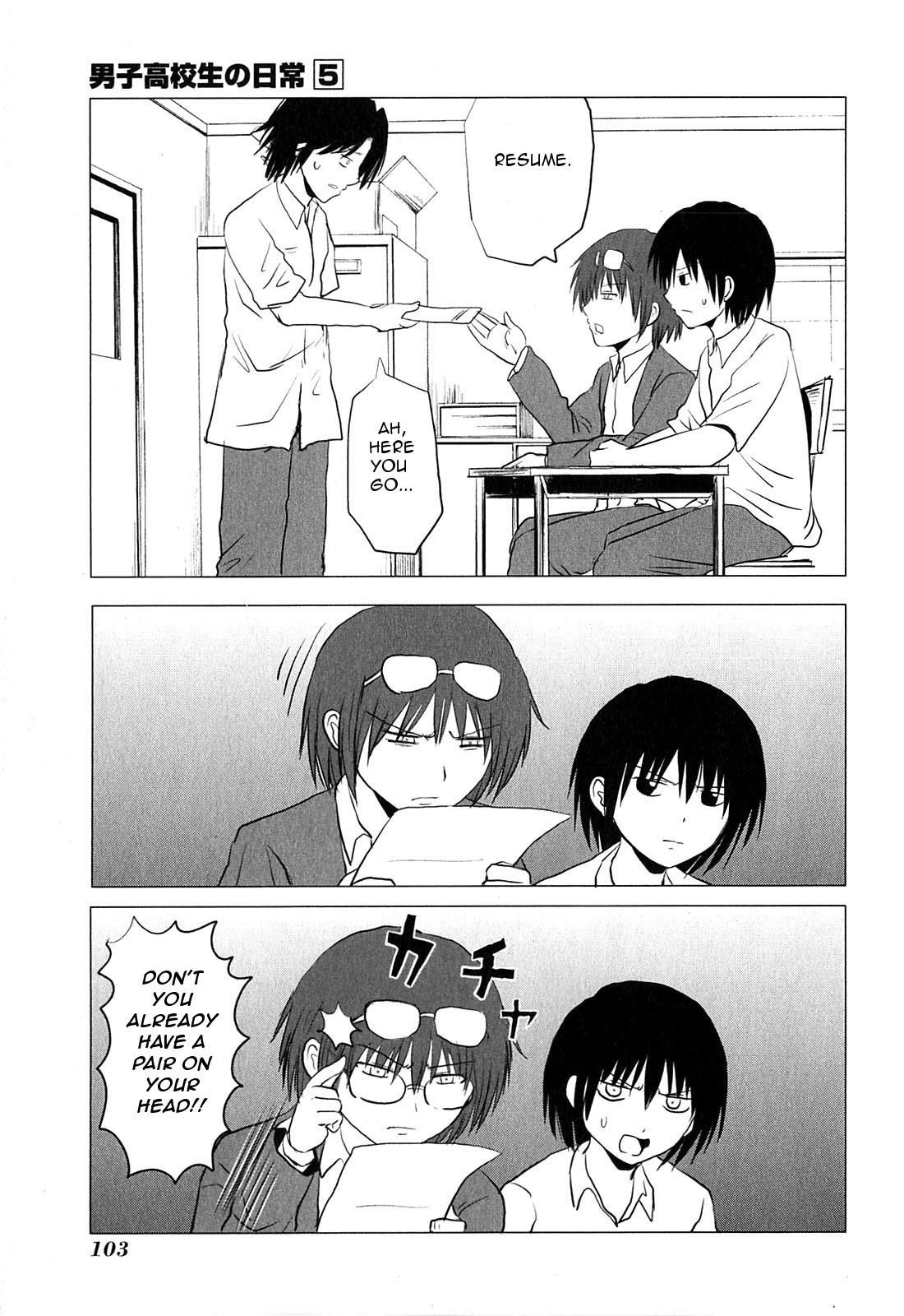 Page 3 of Chapter 80
