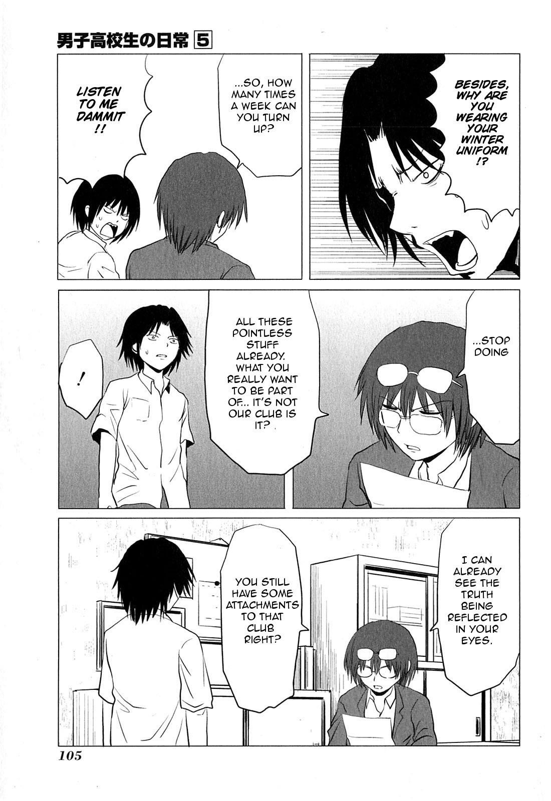 Page 5 of Chapter 80