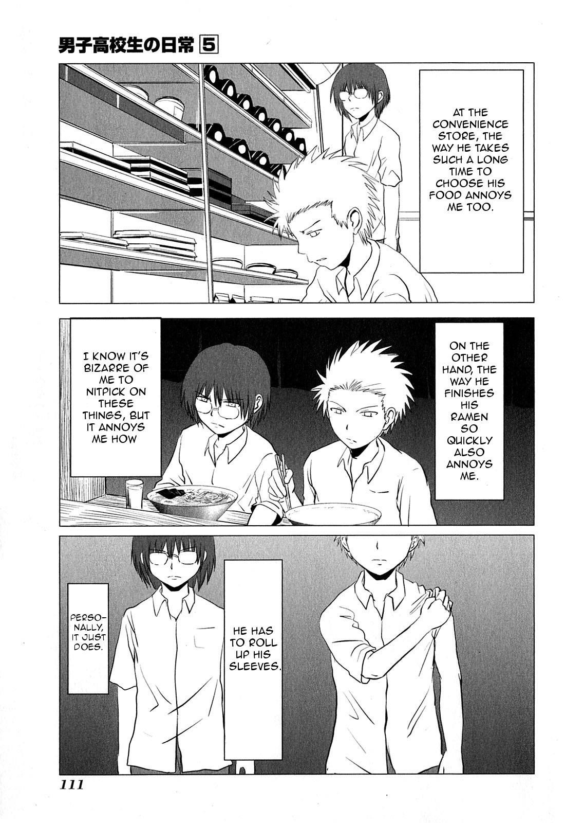 Page 3 of Chapter 81